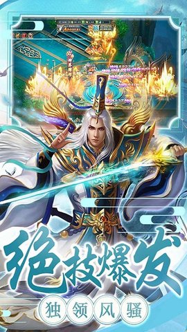 剑雨九天